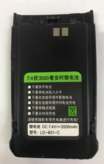电池充电器的选择-火星鸟