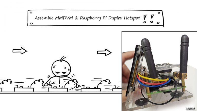 MMDVM Raspberry Pi双工DMR热点组装和设置-火星鸟