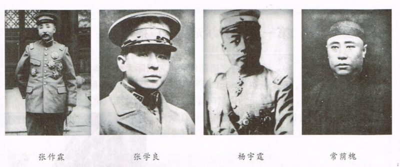 中国无线电事业的拓荒者—呉梯青-火星鸟